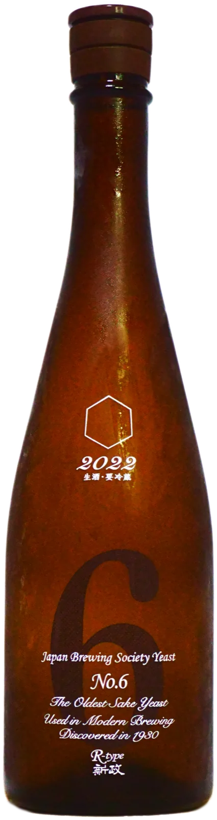 Bottle of No.6 R-type 2022
