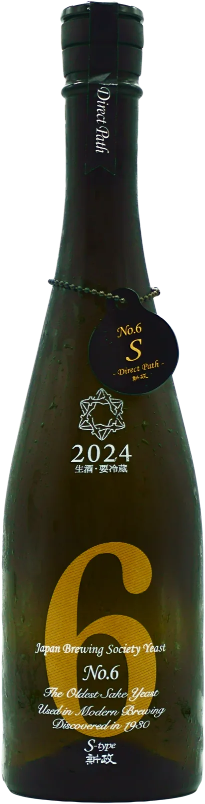 新政No.6 S-type  DIRECT  PATH  2024の瓶