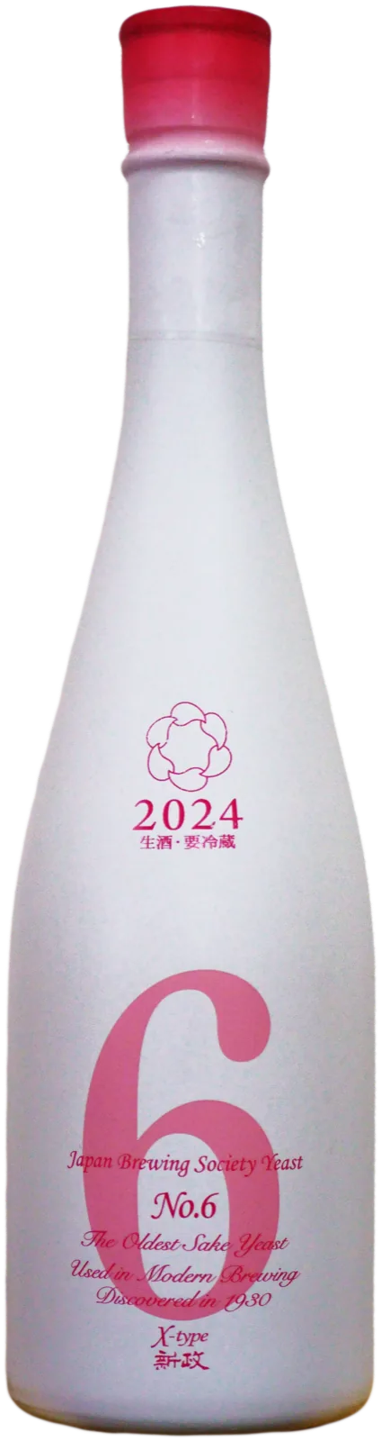 No.6 X-type 2024の瓶