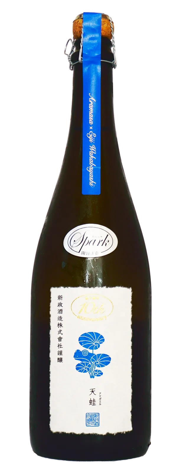 Bottle of Amagaeru Jusshunen Kinenshu