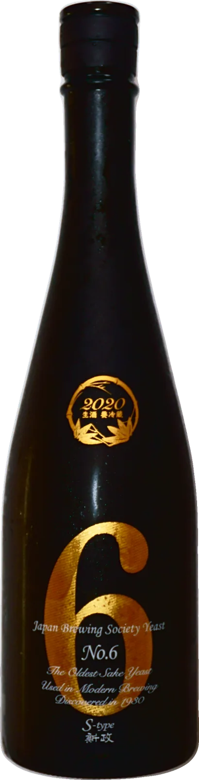 NO6 STYPE 2020の瓶