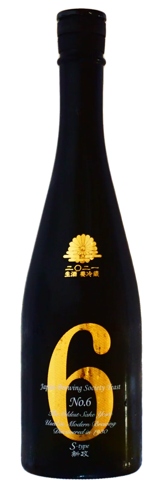 Bottle of NO6 STYPE 2021