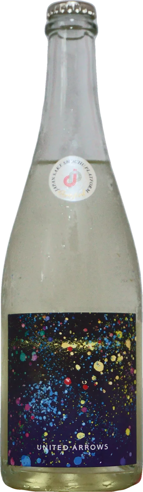 Bottle of Senkin Uchiage Hanabi Sake Lab