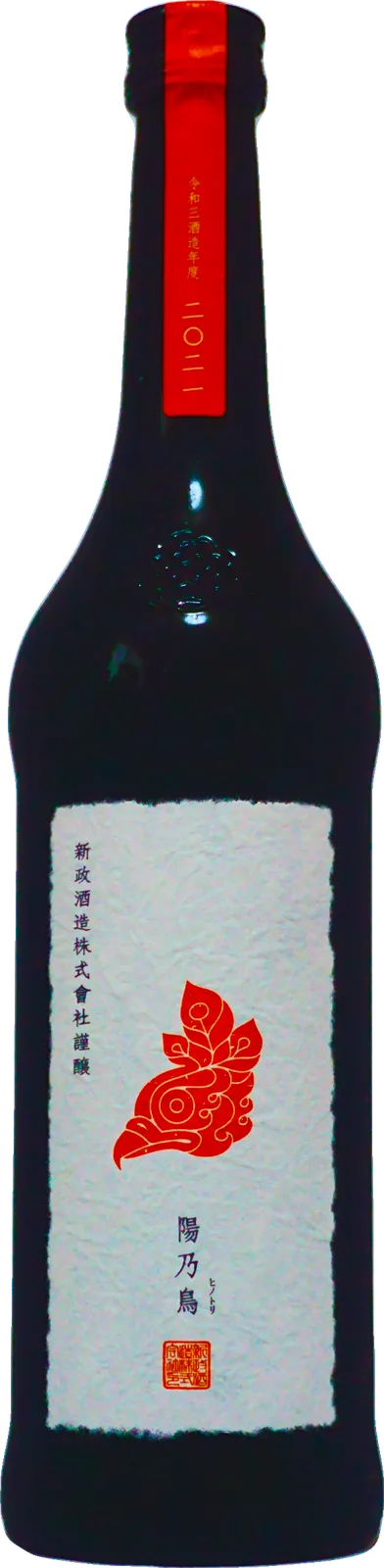 陽之鳥 2021の瓶