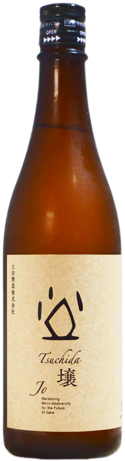 土田 壌の瓶