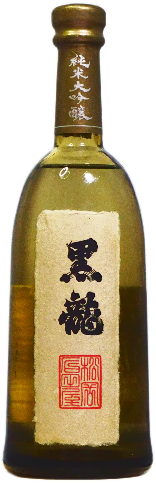 黒龍 純米大吟醸の瓶