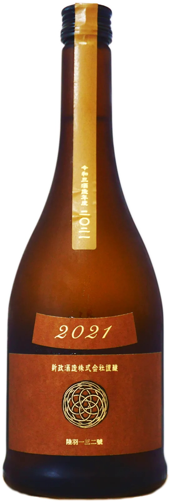 アース 2021の瓶