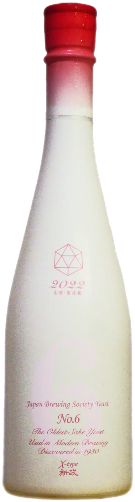 No.6 X-type 2022の瓶