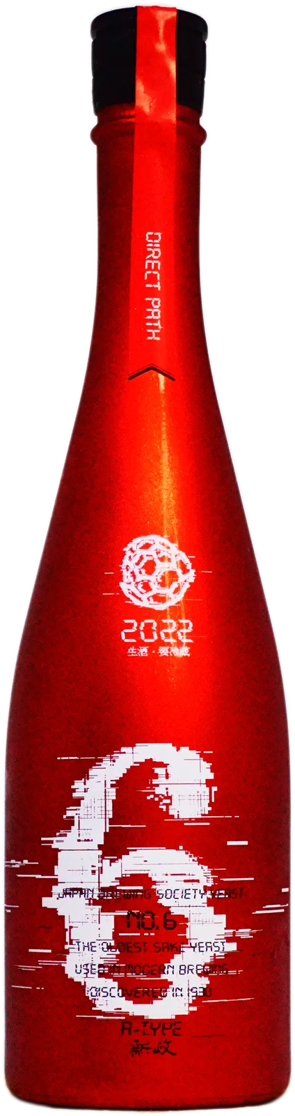 Bottle of No.6 A-Type