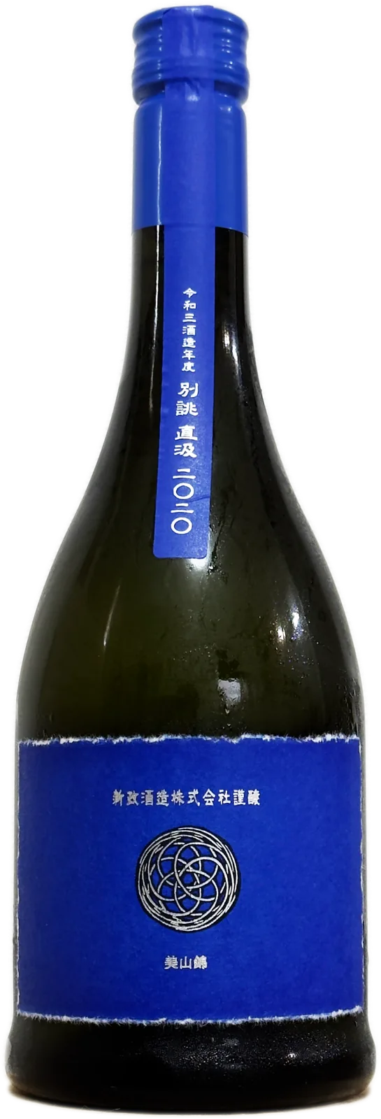ラピス 直汲の瓶
