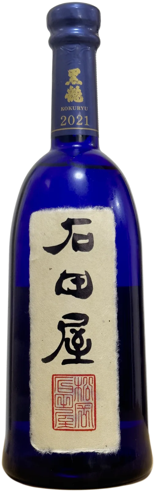 Bottle of Ishidaya ２０２１