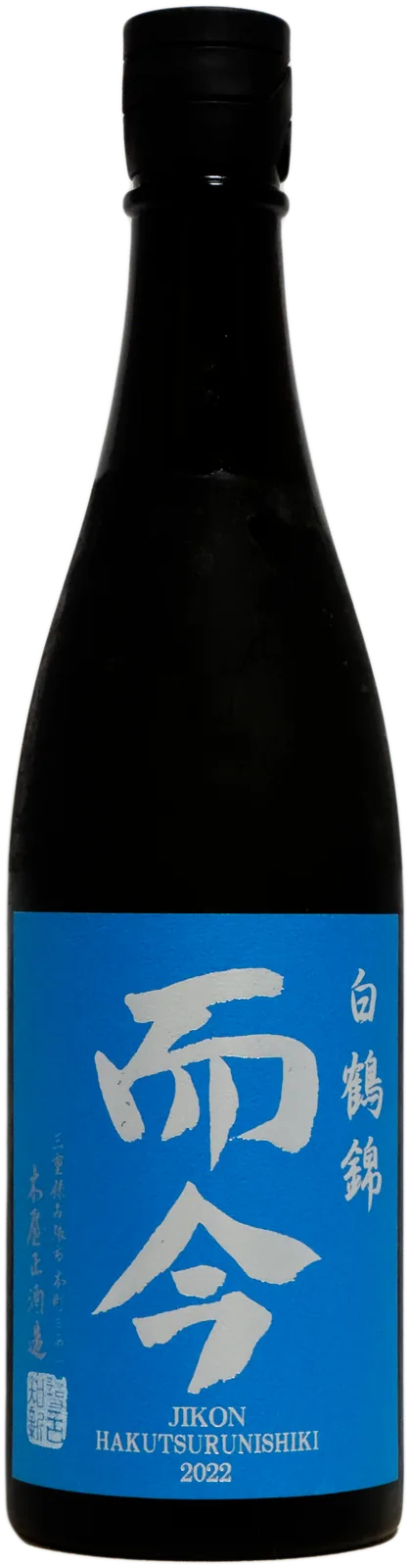 Bottle of Jikon Junmai Daiginjo Hakutsurunishiki