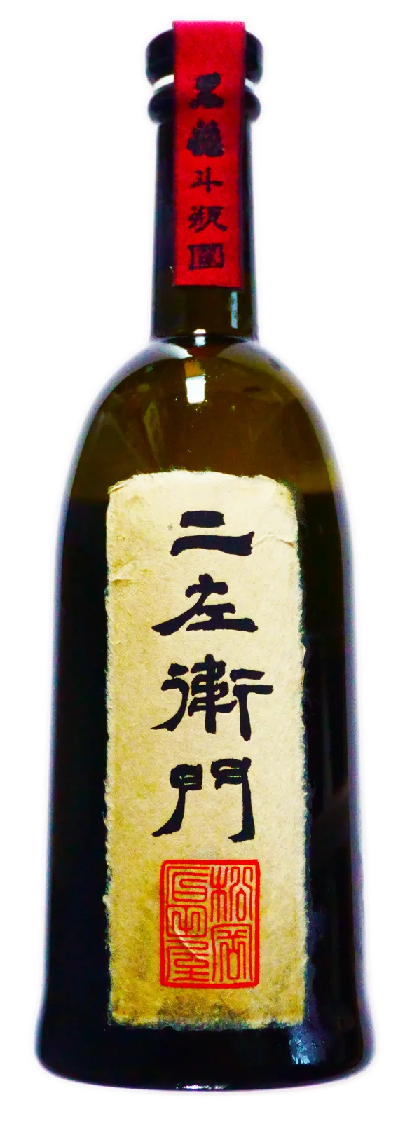 黒龍二左衛門の瓶