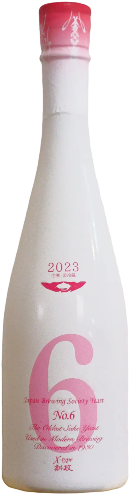 新政 X-type 2023の瓶