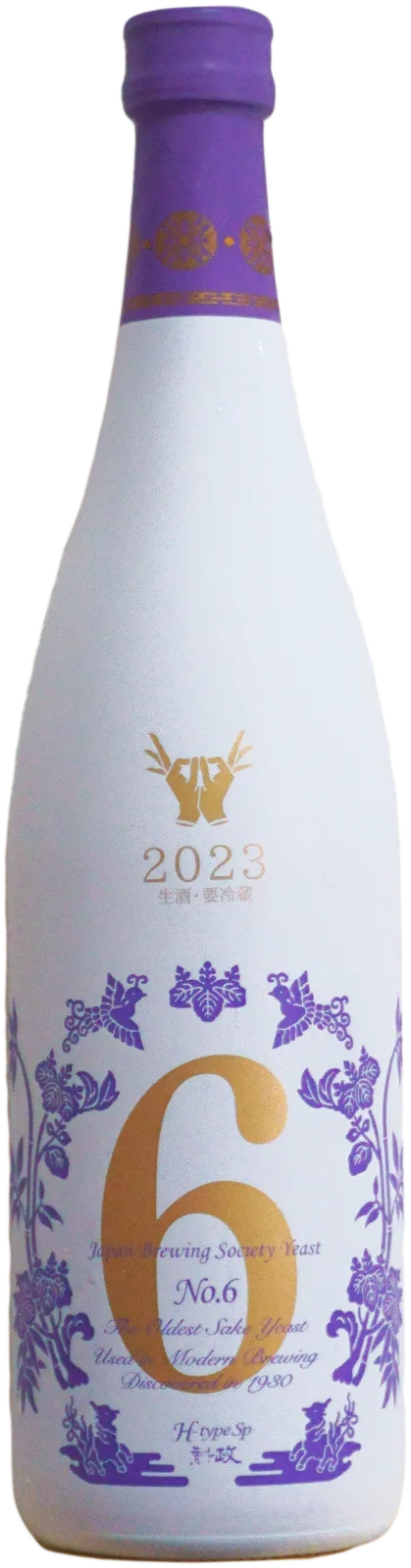 新政 H-type 2023の瓶