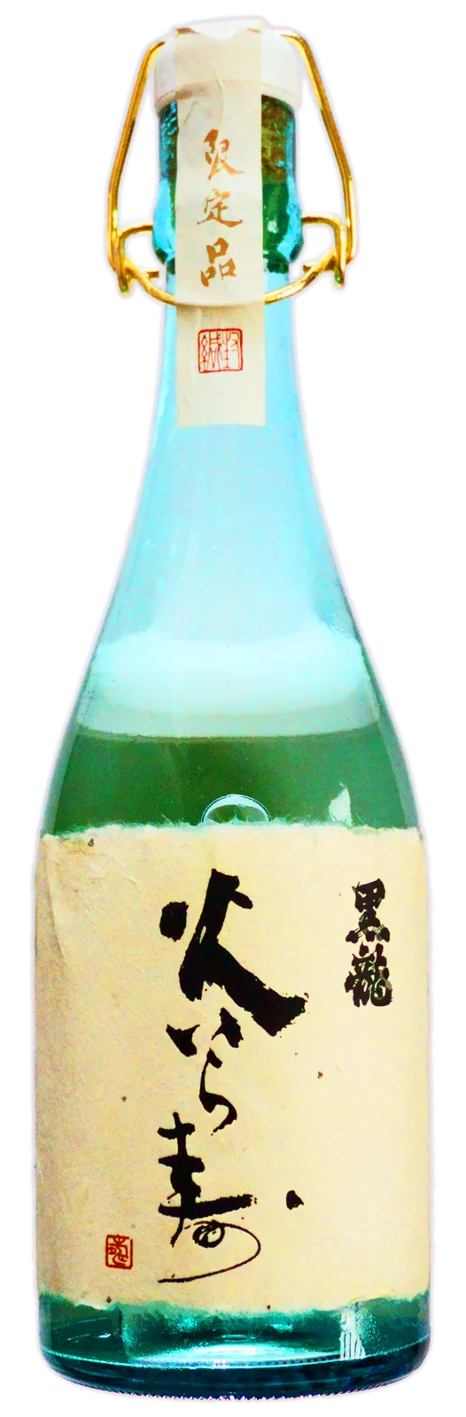 黒龍火いら寿の瓶