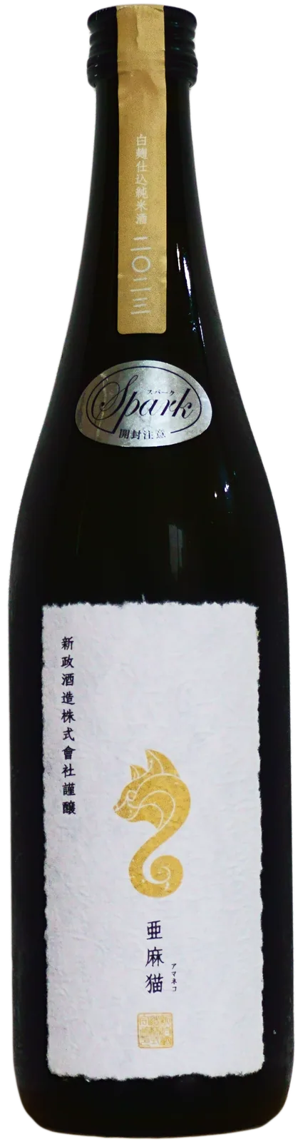 Bottle of Private Lab Amaneko Spark 2023