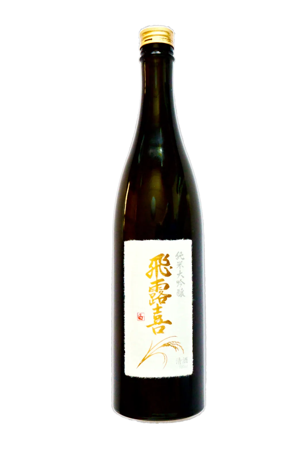 Bottle of Hiroki Junmai Daiginjo
