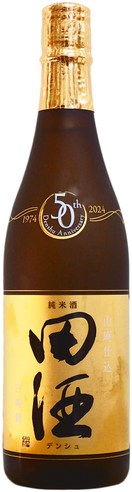 Bottle of Denshu 50 Shunen