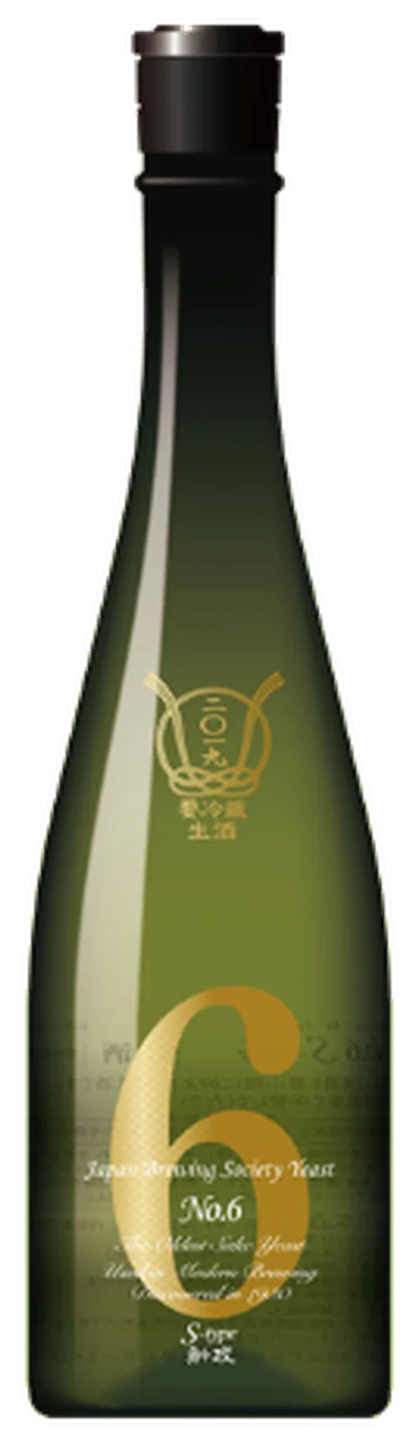 No.6 s-type 2019の瓶