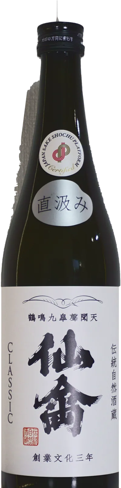仙禽 クラシックの瓶