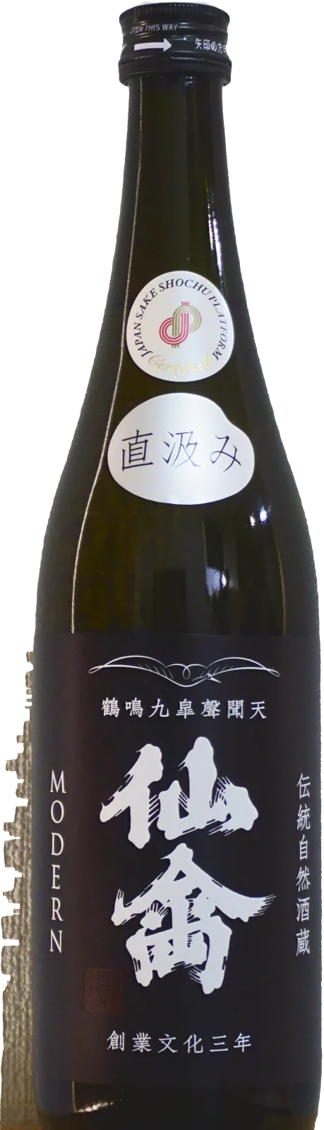 Bottle of Senkin Modern