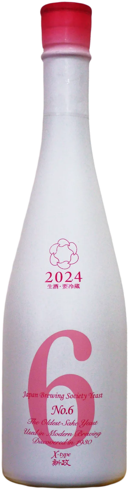 Bottle of Aramasa Xmas-type 2024