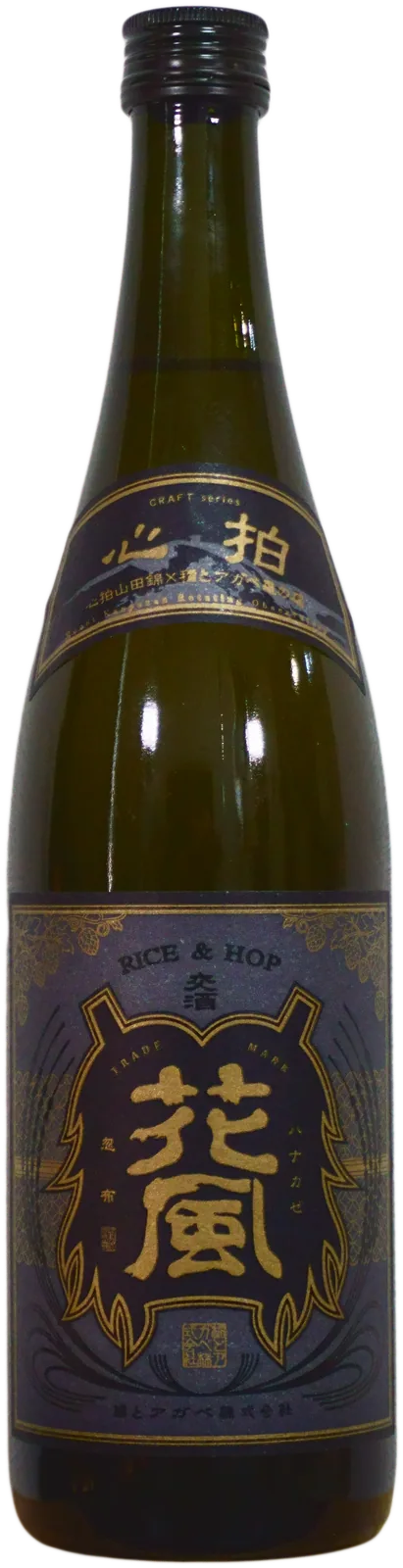 Bottle of Hanakaze Shinpaku