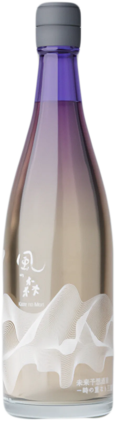 風の森 未来予想酒IIIの瓶