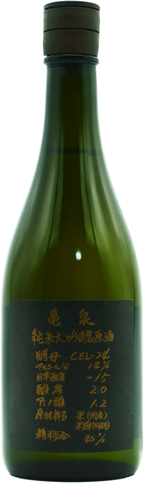 Bottle of Kameizumi Junmai Daiginjo Yamadanishiki