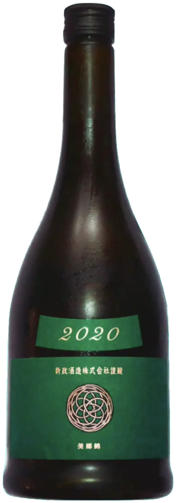 ヴィリジアン 2020の瓶