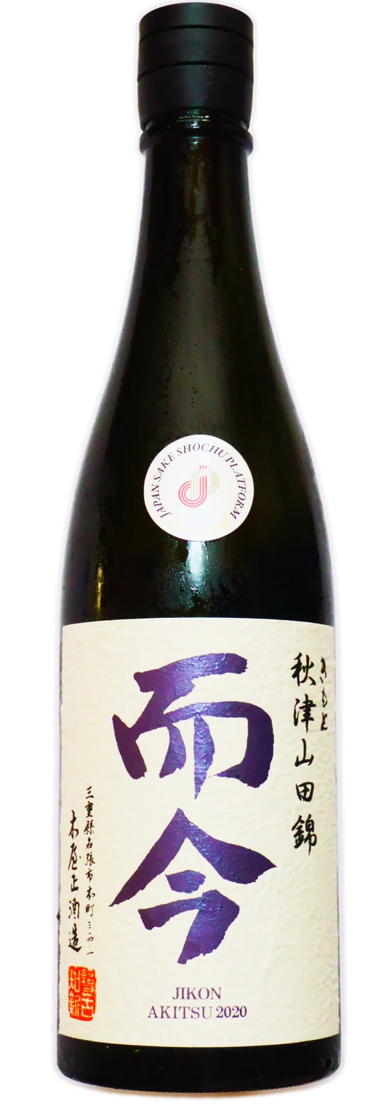 而今 山田錦の瓶