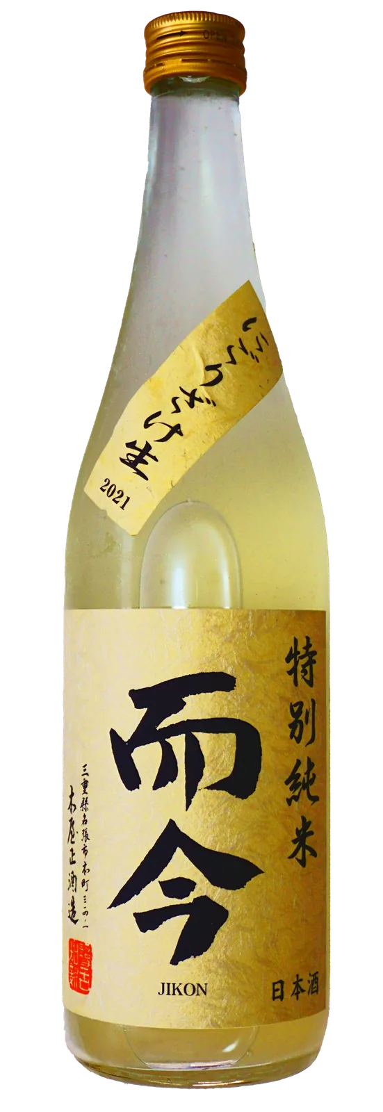而今 生にごり（上澄）の瓶