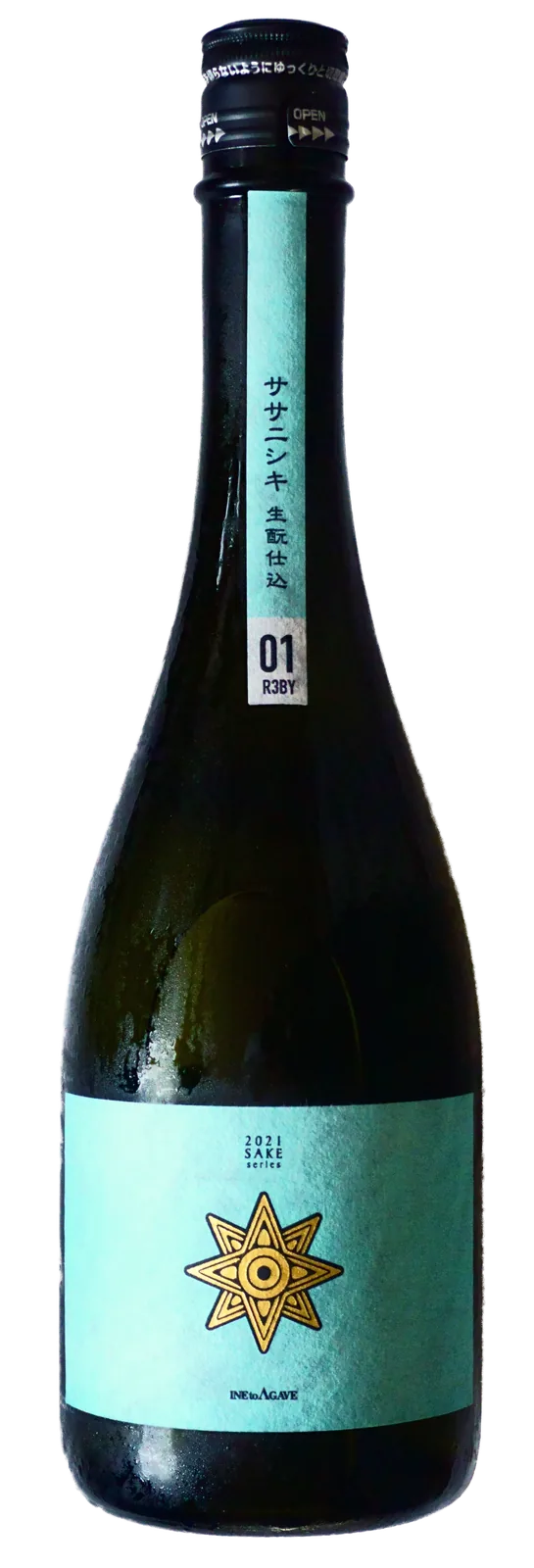 稲とアガベ ササニシキ 生酛仕込の瓶